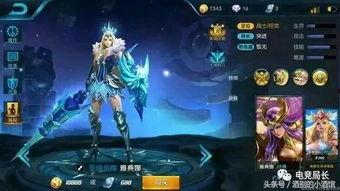 王者的最新爆料皮肤,神秘爆料！全新皮肤惊艳亮相，带你领略独特风采  第1张