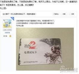 卡二爆料最新,揭秘娱乐圈幕后真相  第2张