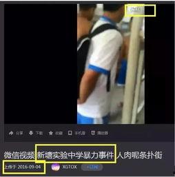 李义江爆料事件视频,揭秘背后惊人真相  第2张