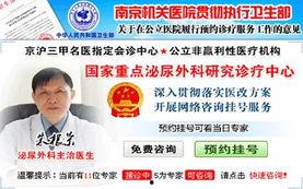 南京家长爆料新闻报道,校园食品安全问题引发关注  第2张