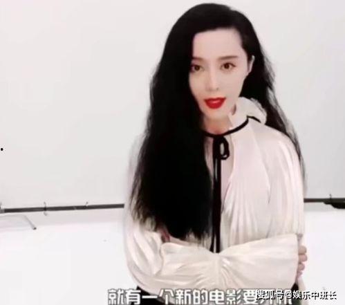 吃瓜网红成迷妹 第2张 吃瓜网红成迷妹 第2张