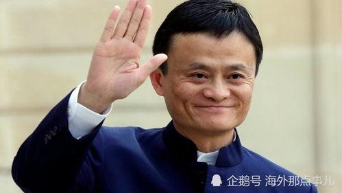 马云最新爆料完整版,揭秘电商巨头背后的商业智慧与未来趋势  第3张